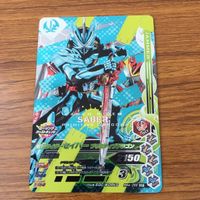 カード トレカ まとめ ガンバライジング SR セイバー クロスセイバー 10 サムネイル 5