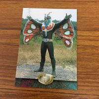 仮面ライダー V3 カード まとめ 83 サムネイル 4
