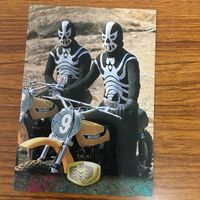 仮面ライダー V3 カード まとめ 83 サムネイル 5