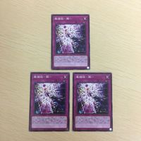 遊戯王 ノーマル カード トレーディングカード 魔鍵錠ー解ー まとめ サムネイル 1