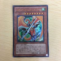遊戯王 ウルトラレア カード トレーディングカード ドラグニティアームズーレヴァテイン まとめ サムネイル 2