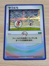 Card Hero Yuudachi Rey Baba Trading Card Lot