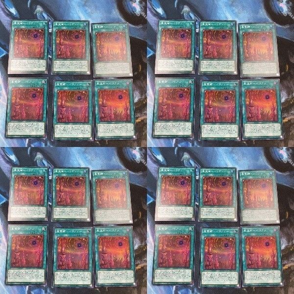 55 54 56 遊戯王 カード トレーディングカード 冀望郷ーバリアンー スーパーレア まとめ HC01- JP02