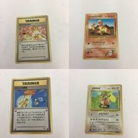 ポケモンカード 旧裏面 カスミのいかり カツラのヒトカゲ カスミの勝負 カモネギ 38 NO.004 37 NO.083 4 サムネイル 1