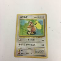 ポケモンカード 旧裏面 カスミのいかり カツラのヒトカゲ カスミの勝負 カモネギ 38 NO.004 37 NO.083 4 サムネイル 5