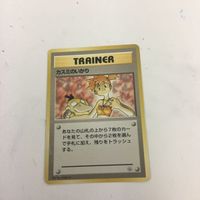 ポケモンカード 旧裏面 カスミのいかり カツラのヒトカゲ カスミの勝負 カモネギ 38 NO.004 37 NO.083 4 サムネイル 2