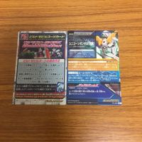 ガンダム トライエイジ カード まとめ ユニコーン ガンダム 覚醒 箔押し 51 サムネイル 4