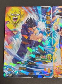 UGMSH-02 孫悟空sh ドラゴンボールヒーローズ UGMSH-01 孫悟飯:SH サムネイル 3