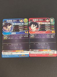 UGMSH-02 孫悟空sh ドラゴンボールヒーローズ UGMSH-01 孫悟飯:SH サムネイル 4