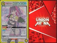 カード まとめ ユニオンアリーナ 2.5次元の誘惑「ミリエラ 衛生小隊/美花莉」UA33BT/NGR-1-025 SR（スーパーレア）４枚セット サムネイル 3