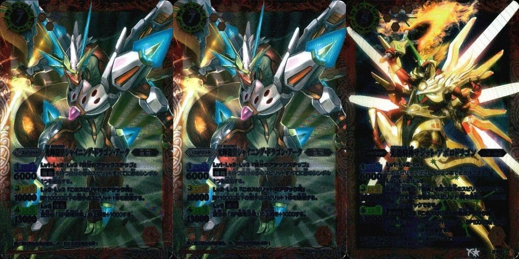 カード バトルスピリッツ まとめ X 機獣要塞ナウマンガルド X13-03 機獣要塞ナウマンガルド X13-03 超神星龍ジークヴルム・ノヴァ BS10-X01 バトスピ