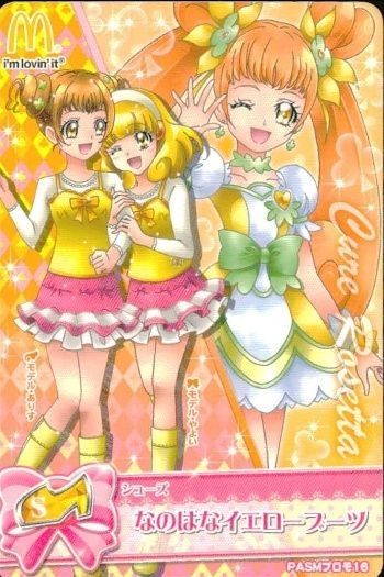 プリキュア カード プリキュア マクドナルド 限定 ドレスカード なのはなイエローブーツ キュアロゼッタ 黄瀬やよい 非売品