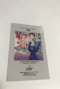 eva-1 エヴァンゲリオン カードダスマスターズ カード LD1 サムネイル 2