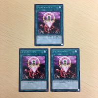 Yu-Gi-Oh Normal Trading Card Lot One for One