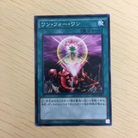 遊戯王 ノーマル カード トレーディングカード ワンフォーワン まとめ サムネイル 2