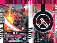 バトル ガンバライド カード まとめ 竜王 アックスフォーム ソードフォーム ガタック ライダーフォーム BLACK RX ファイズ アクセルフォーム ディケイド 激情態 ガタック ライダーフォーム アギト トリニティフォーム レア ★２ サムネイル 3