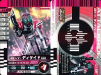 バトル ガンバライド カード まとめ 竜王 アックスフォーム ソードフォーム ガタック ライダーフォーム BLACK RX ファイズ アクセルフォーム ディケイド 激情態 ガタック ライダーフォーム アギト トリニティフォーム レア ★２ サムネイル 8