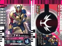 バトル ガンバライド カード まとめ 竜王 アックスフォーム ソードフォーム ガタック ライダーフォーム BLACK RX ファイズ アクセルフォーム ディケイド 激情態 ガタック ライダーフォーム アギト トリニティフォーム レア ★２ サムネイル 10