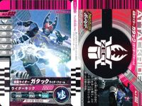 バトル ガンバライド カード まとめ 竜王 アックスフォーム ソードフォーム ガタック ライダーフォーム BLACK RX ファイズ アクセルフォーム ディケイド 激情態 ガタック ライダーフォーム アギト トリニティフォーム レア ★２ サムネイル 4