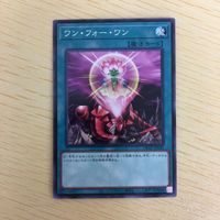 遊戯王 ノーマル カード トレーディングカード ワンフォーワン まとめ サムネイル 3