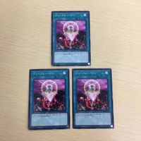 遊戯王 ノーマル カード トレーディングカード ワンフォーワン まとめ サムネイル 1