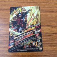 カード トレカ まとめ ガンバライジング SR セイバー 22 サムネイル 10