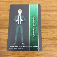 カード トレカ まとめ 東京リベンジャーズ 龍宮寺 堅 ドラケン 佐野 万次郎 マイキー 花垣 武道 45 サムネイル 6