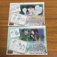 カード トレカ まとめ 忍たま乱太郎 土井 半助 稗田 八宝斎 田村 三木ェ門 松千 代万 8 サムネイル 4
