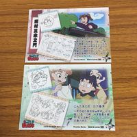 カード トレカ まとめ 忍たま乱太郎 土井 半助 稗田 八宝斎 田村 三木ェ門 松千 代万 8 サムネイル 6