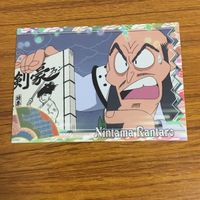 カード トレカ まとめ 忍たま乱太郎 土井 半助 稗田 八宝斎 田村 三木ェ門 松千 代万 8 サムネイル 7