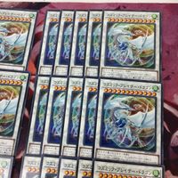 コズミック・ブレイザー・ドラゴン 40枚 型番統一 まとめ ノーマル 遊戯王 DP23-JP029 サムネイル 3