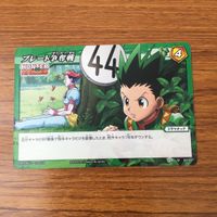 カード トレカ まとめ ミラクル バトル ミラバト ハンター ハンター ナックルバイン カストロ ウボォーギン 71 サムネイル 7