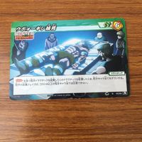 カード トレカ まとめ ミラクル バトル ミラバト ハンター ハンター ナックルバイン カストロ ウボォーギン 71 サムネイル 9