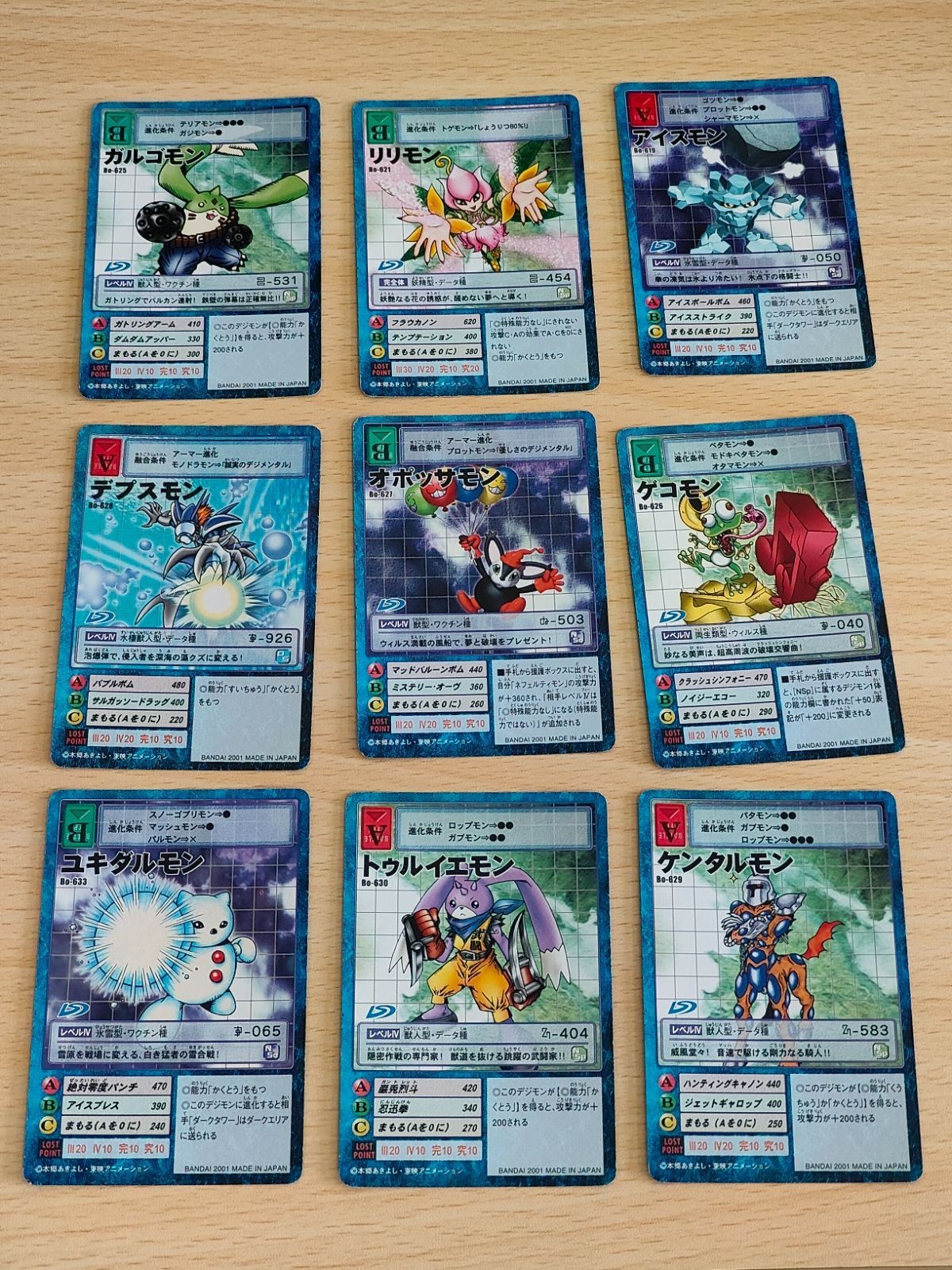 旧デジモンカード まとめ Bo-621 リリモン Bo-619 アイスモン Bo-625 ガルゴモン Bo-626 ゲコモン Bo-627 オポッサモン Bo-628 デプスモン