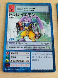 旧デジモンカード まとめ Bo-621 リリモン Bo-619 アイスモン Bo-625 ガルゴモン Bo-626 ゲコモン Bo-627 オポッサモン Bo-628 デプスモン サムネイル 4