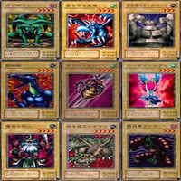 暗黒魔竜復活－REVIVAL OF BLACK DEMONS DRAGON 2期 ノーマル全種類 フルコンプ 被り無しコレクション 遊戯王 初期 セミコンプ サムネイル 2