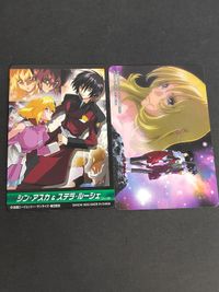 Gundam SEED DESTINY Complete Card Kira Cagalli