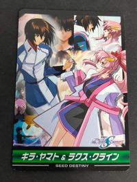 ガンダムSEED DESTINY コンプリートカード キラ・ヤマト＆ラクス・クライン キララク ラクス キラ サムネイル 3