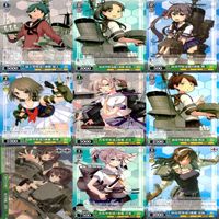 ヴァイスシュヴァルツ WS カード まとめ 艦隊これくしょん 艦これ ★カードリスト参照 ap717 サムネイル 7