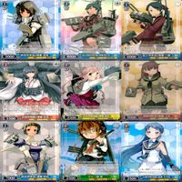 ヴァイスシュヴァルツ WS カード まとめ 艦隊これくしょん 艦これ ★カードリスト参照 ap717 サムネイル 8