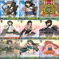 ヴァイスシュヴァルツ WS カード まとめ 艦隊これくしょん 艦これ ★カードリスト参照 ap717 サムネイル 2