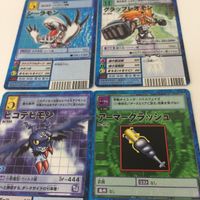 デジモンカードまとめ 10 13 11 19 ストライクドラモンBO1027 シーラモンBO993 フリザーモンBO939 サムネイル 4