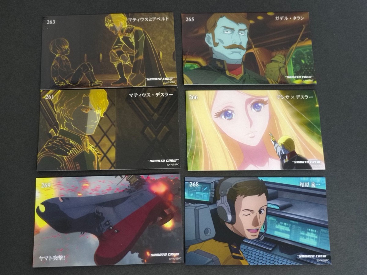 Space Battleship Yamato 2202 Card Lot Dessler Teresa Matthew Abelt