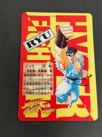 ストリートファイターII カード サガット リュウ 1993 バンダイ サムネイル 2