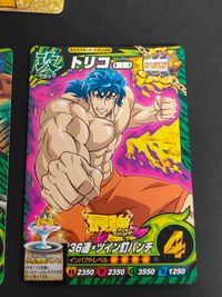 ウォールペンギンの親子 t4-48 トリコイタダキマスター PJ-24 マンサム ココ サムネイル 2