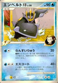 ポケモン カード まとめ 他 Pt1 Pt3 Pt2 ディグダ アメモース SPエネルギー ドードリオ サムネイル 7