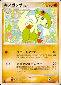 ポケモン カード まとめ 他 Pt1 Pt3 Pt2 ディグダ アメモース SPエネルギー ドードリオ サムネイル 9