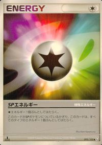 ポケモン カード まとめ 他 Pt1 Pt3 Pt2 ディグダ アメモース SPエネルギー ドードリオ サムネイル 8