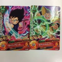 ドラゴンボール ヒーローズ カード まとめ ベジータ ボーン将軍 GT 幼年期 孫悟飯 サイアックマン トランクス ナッパ サムネイル 4