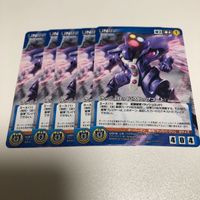 カード サンライズクルセイド Sunrise crusade まとめ 非売品 P プロモ ラッシュロッド ストップコート キングゲイナー